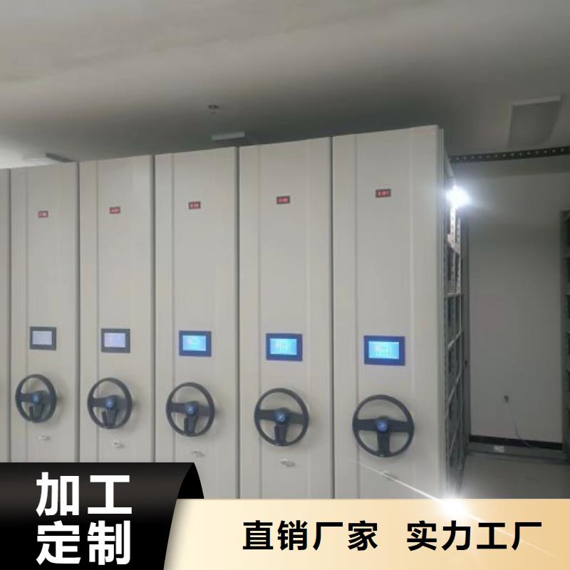 廠家發揮價值的策略與方案【樺平】密集柜檔案架