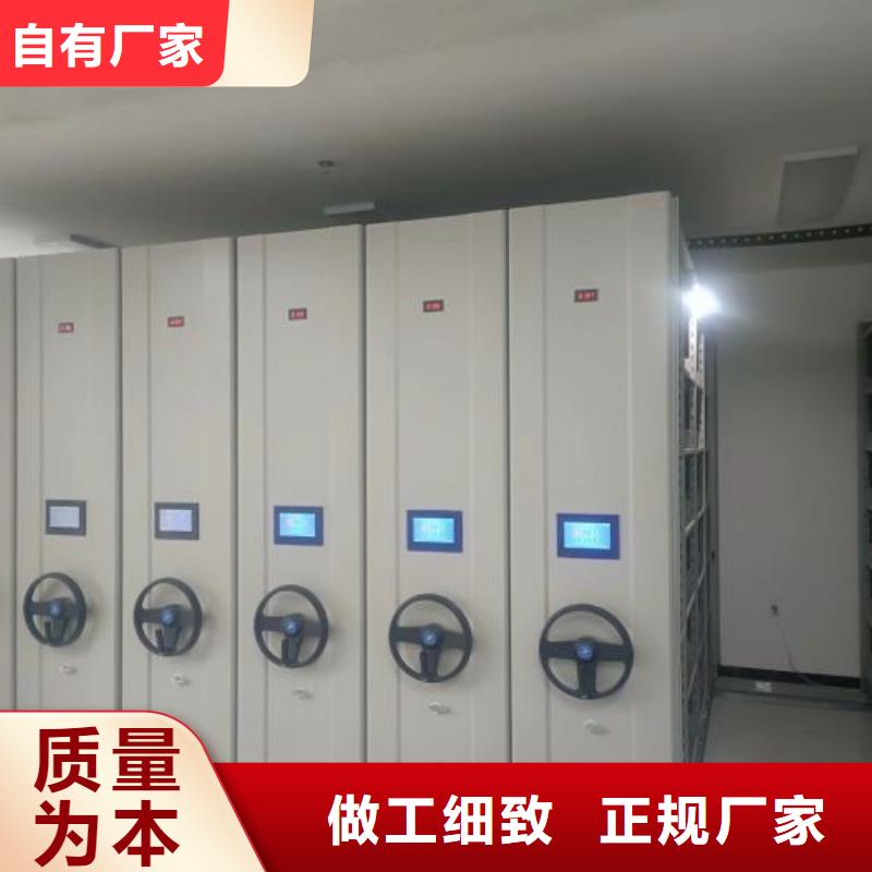 采購商【樺平】檔案室移動密集架