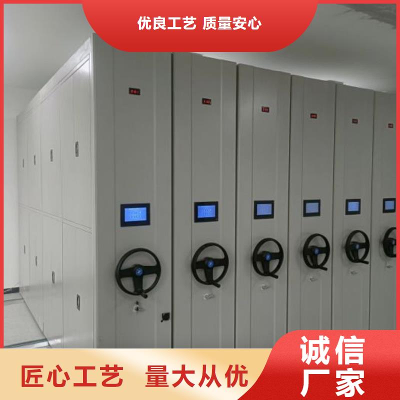 總經銷【樺平】電腦密集架