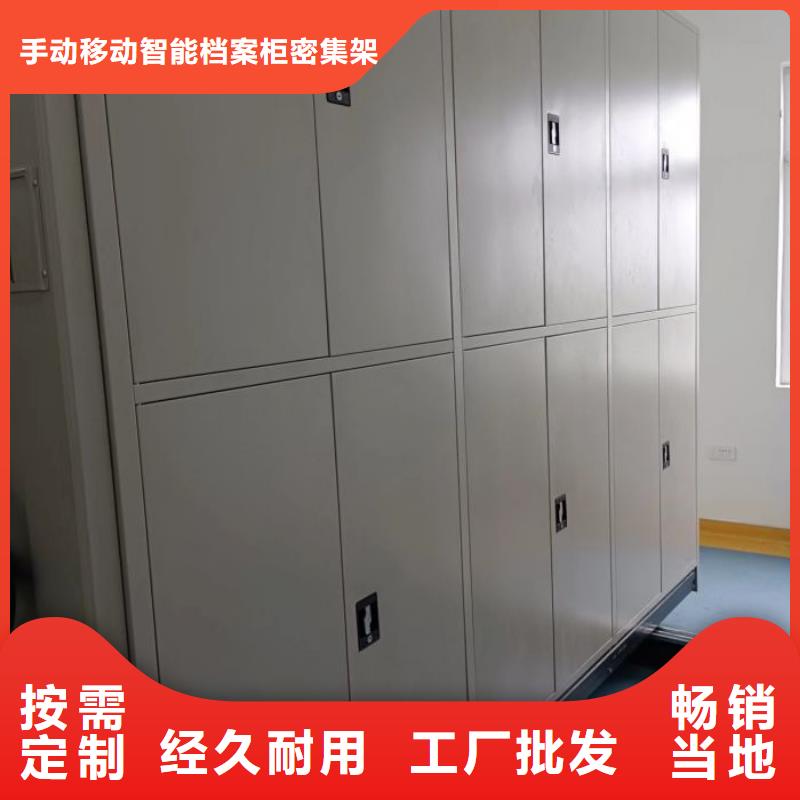 廠家分享給經(jīng)銷商的發(fā)展之道【樺平】搖把式密集柜