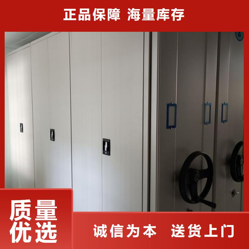 零售多少錢【樺平】密集柜