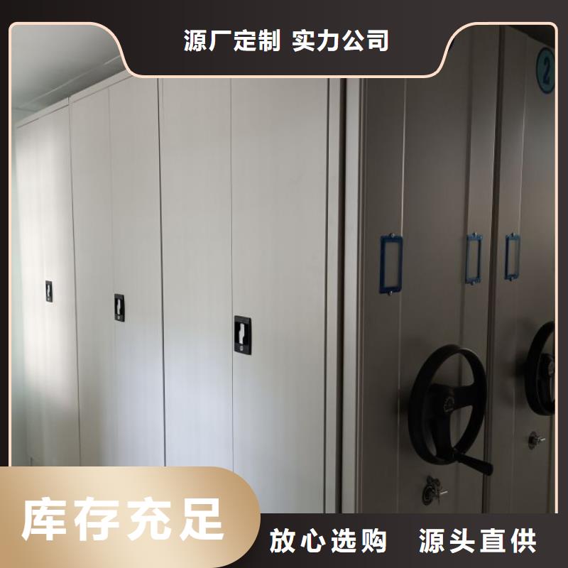 施工方案【桦平】五指山市字画密集柜