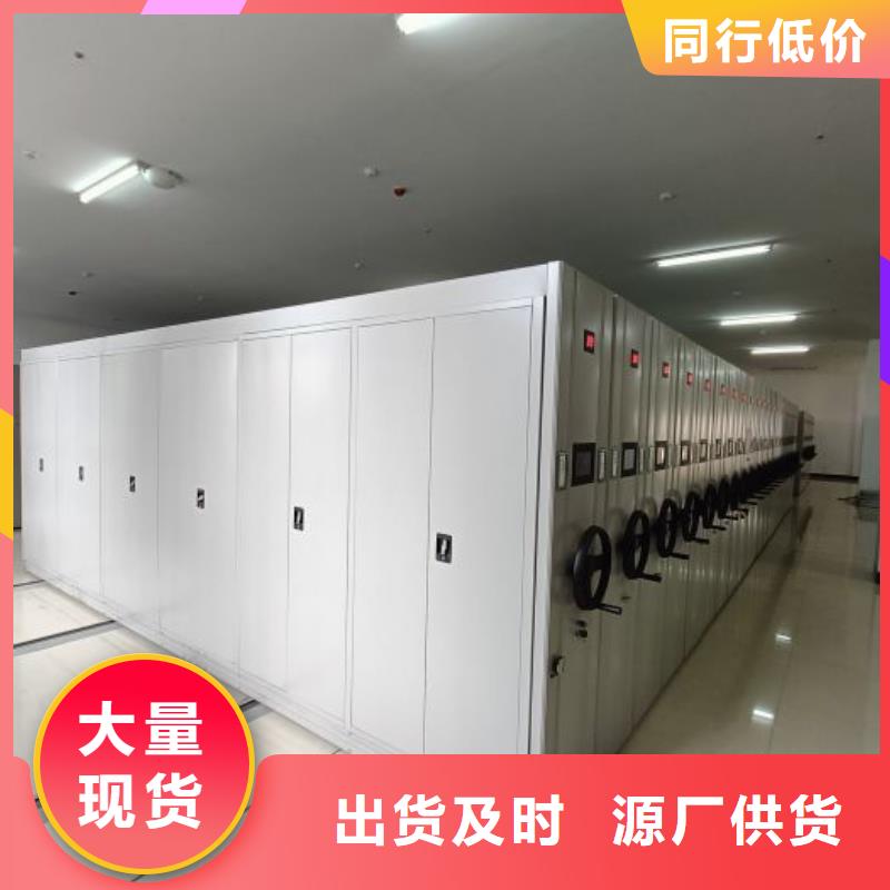 零售多少錢【樺平】密集柜
