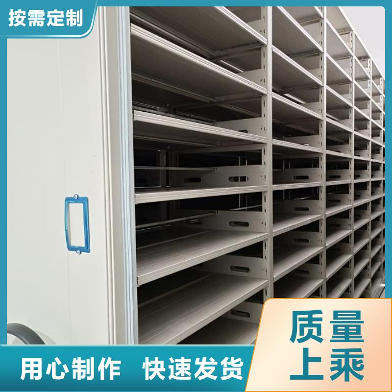 全封閉憑證密集柜經久好用