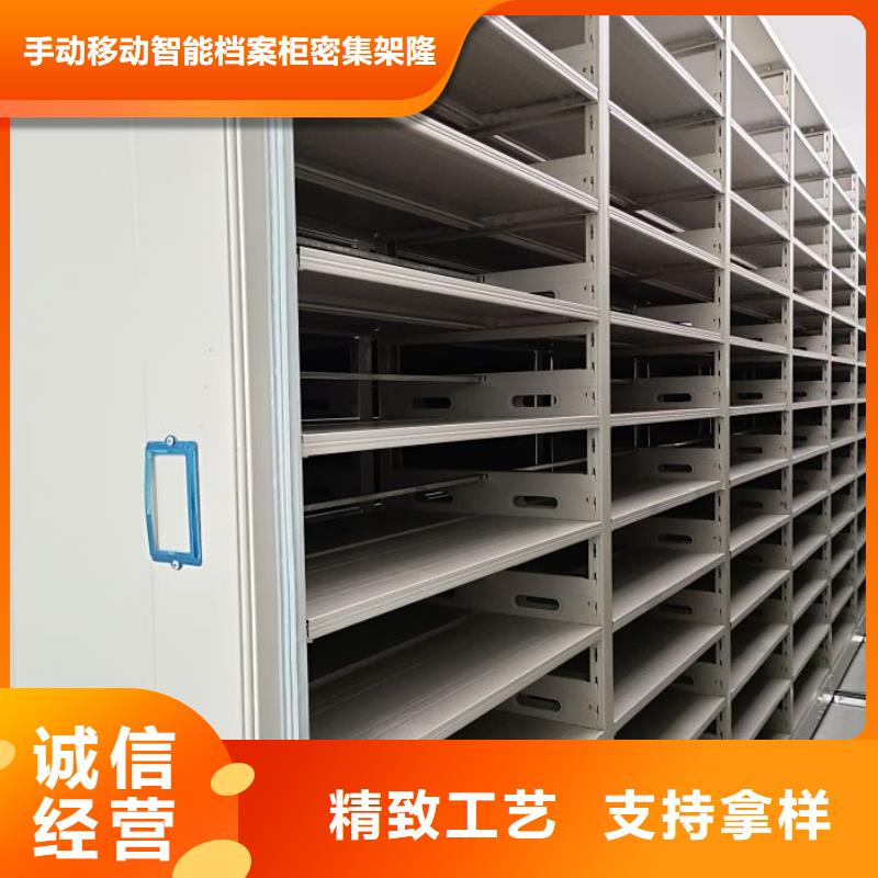 密集圖書柜視頻展示