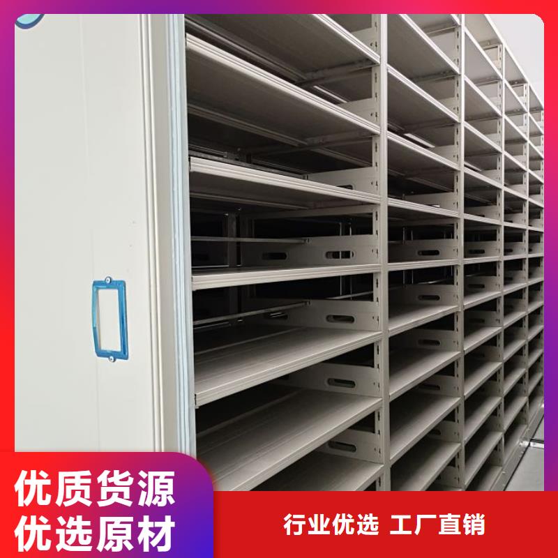 總經銷【樺平】電腦密集架