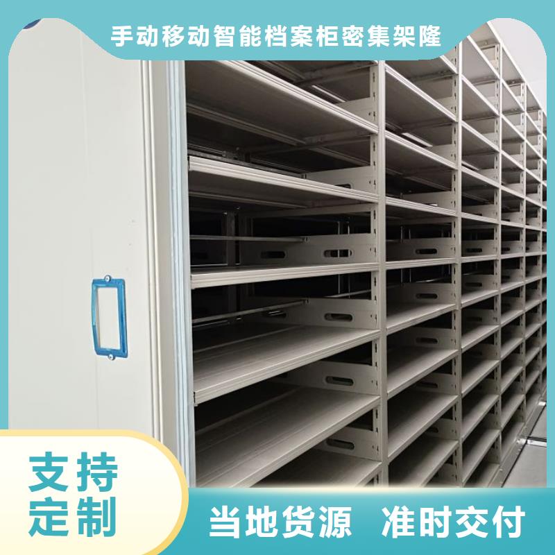 密集架移動柜價格實在