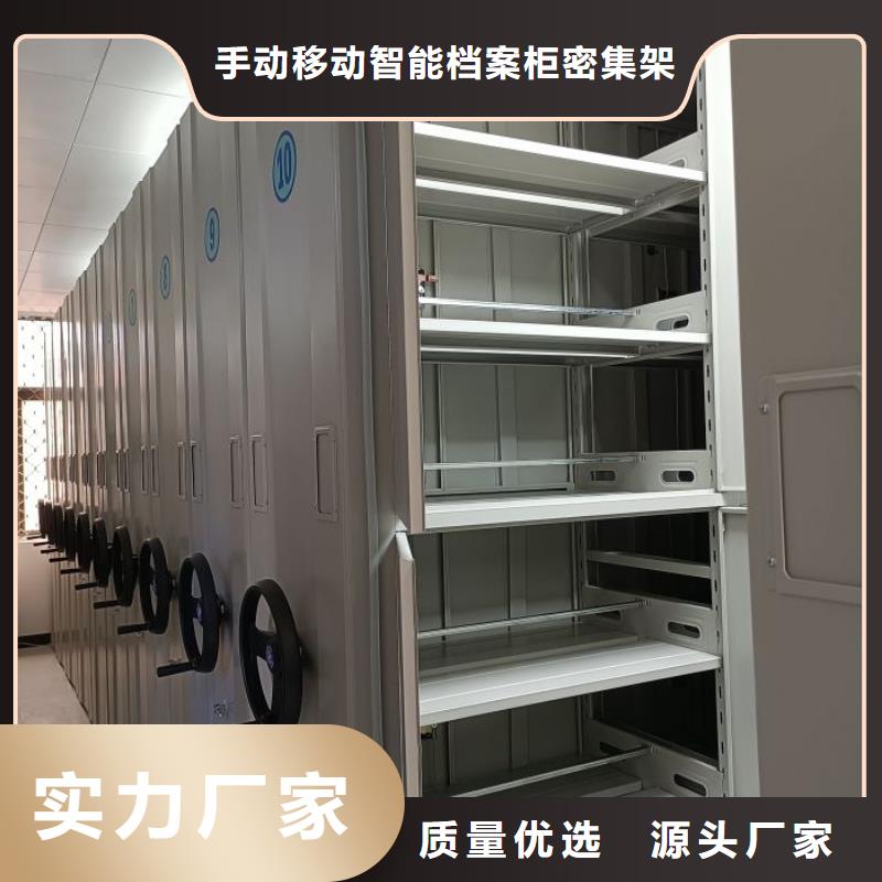 如何聯(lián)系【樺平】手搖式密集柜