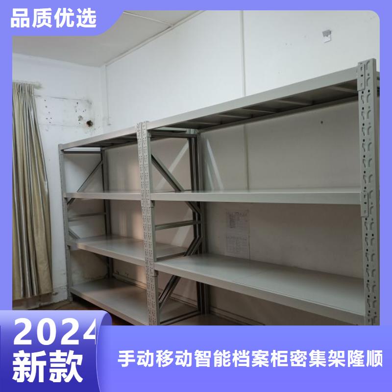 使用方法【桦平】机械手动密集柜