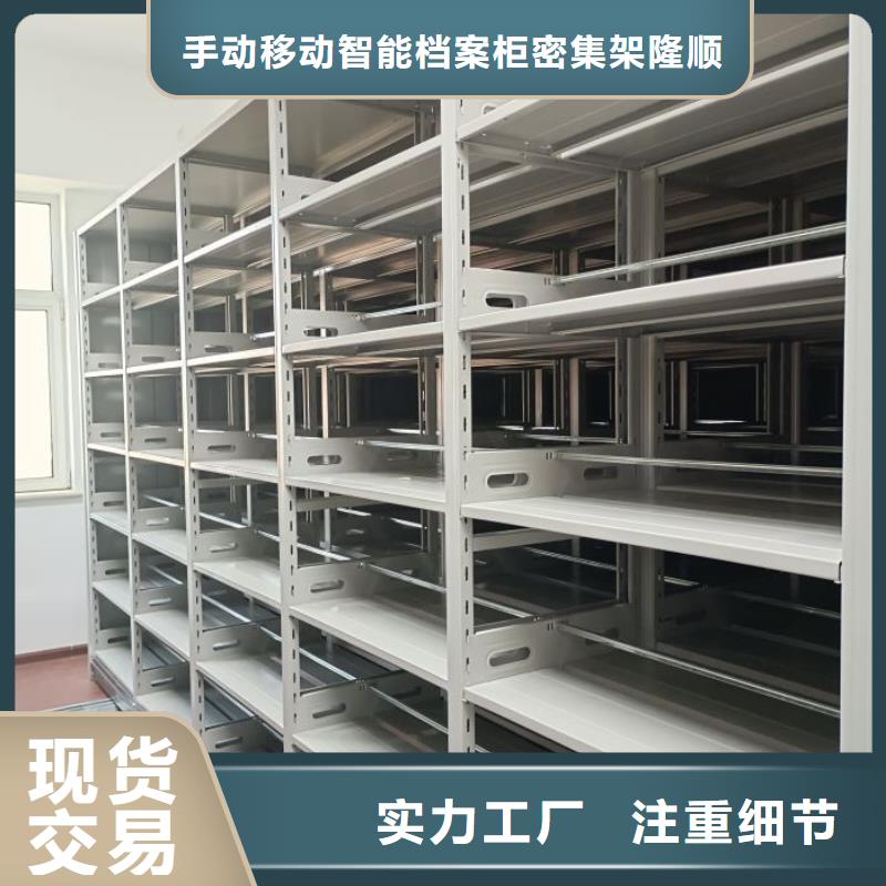 廠家電話地址【樺平】密集檔案櫥