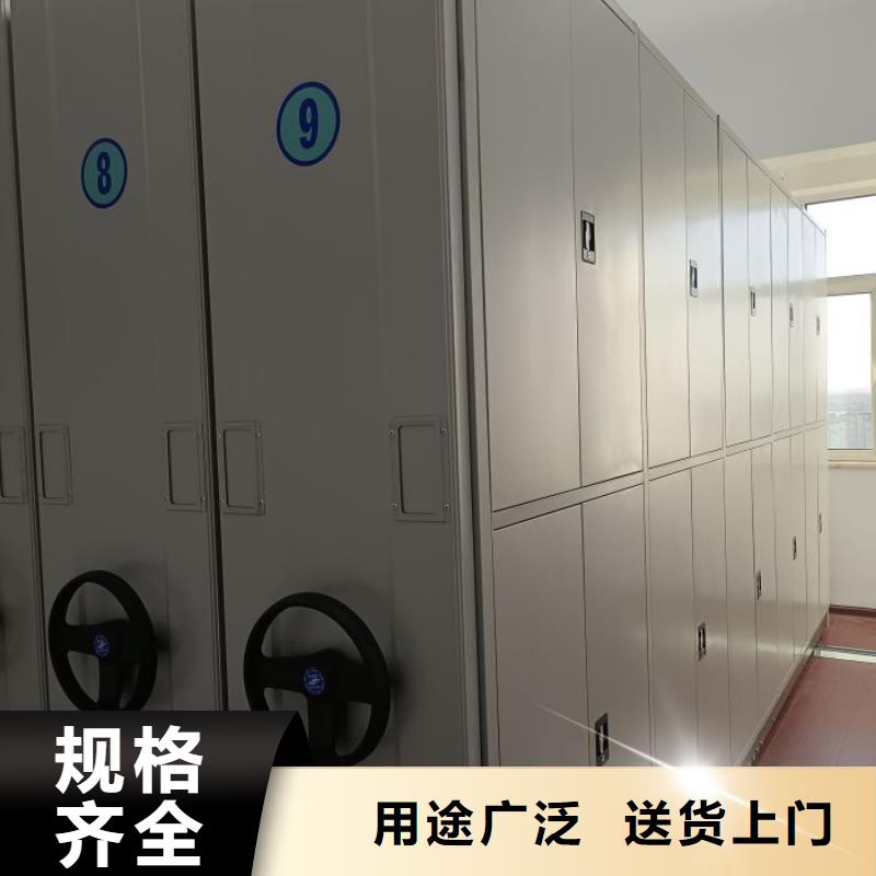 创造求实【桦平】密集型移动架