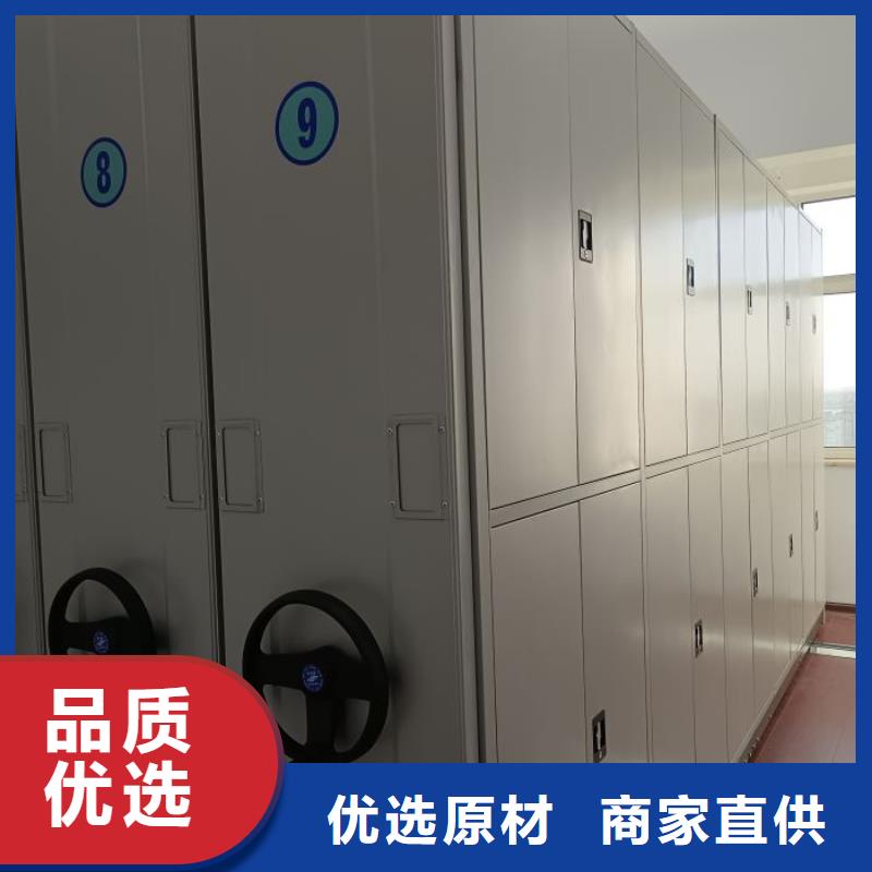 批發檔案庫房移動密集柜_誠信企業