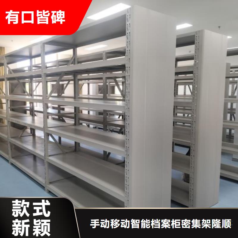怎么代理【樺平】檔案室檔案柜