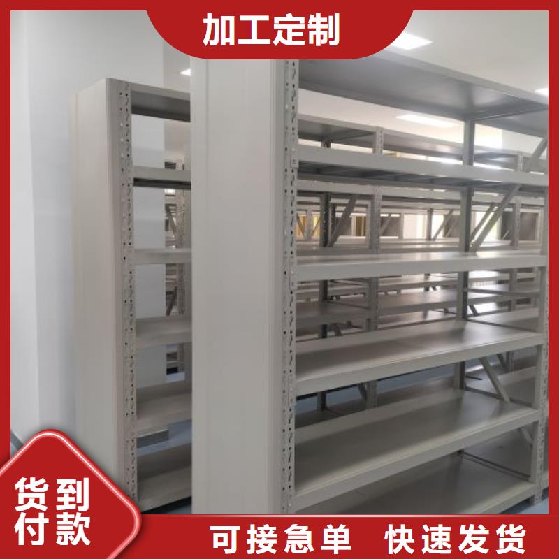 实力供应商【桦平】挂表密集柜