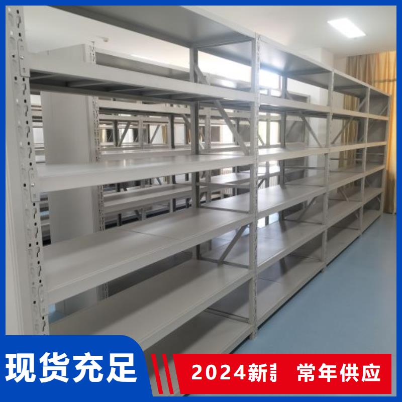 代理商【樺平】檔案室用密集架