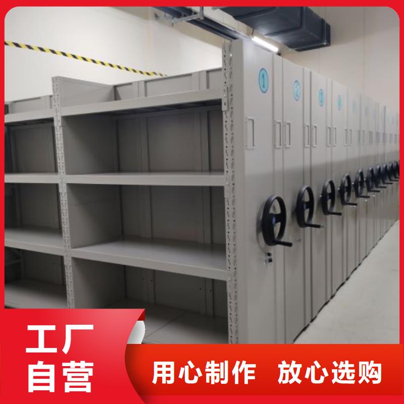 供应商家【桦平】挂表密集柜