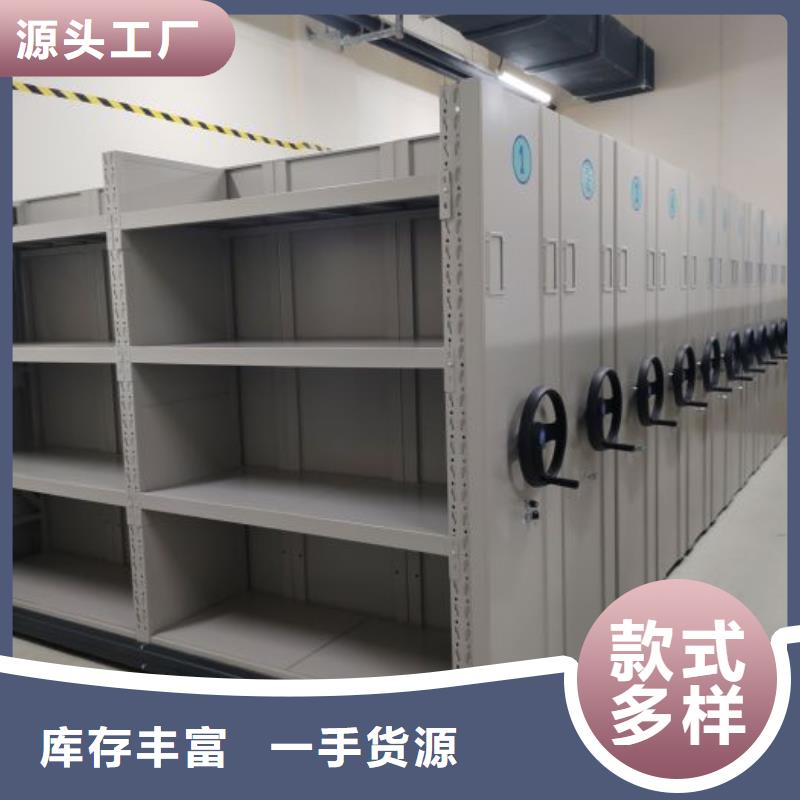 欢迎访问【桦平】摇把式密集柜