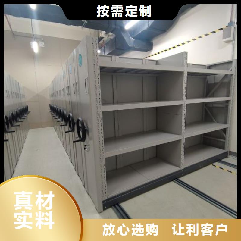 鑄造輝煌【樺平】全封閉式密集柜