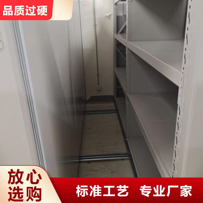 铸造辉煌【桦平】全封闭式密集柜