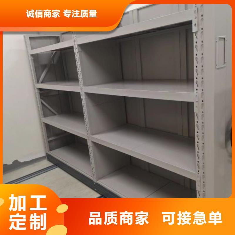 歡迎惠訂【隆順】移動資料檔案柜