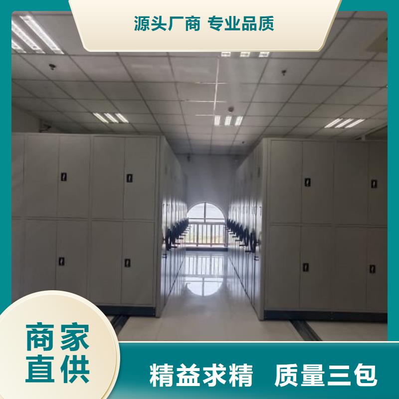 網上報價【樺平】檔案存放密集柜
