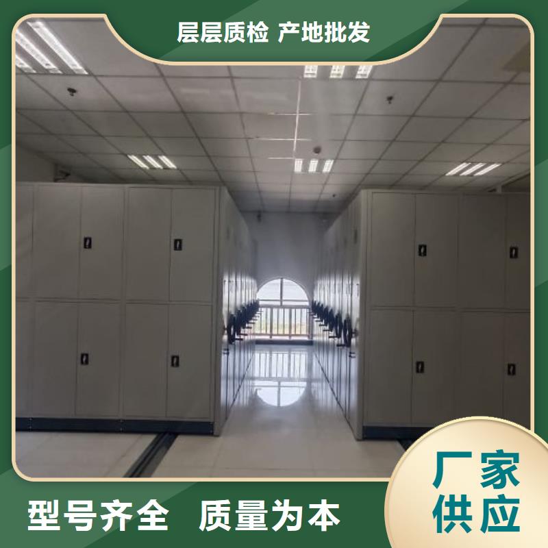 采購商【樺平】檔案室移動密集架