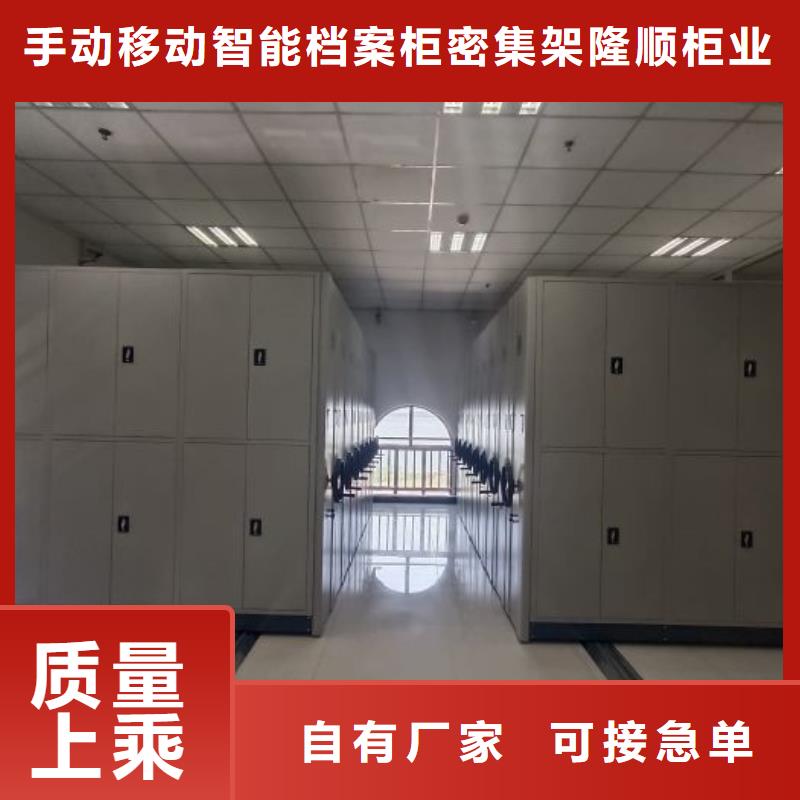 實(shí)地驗(yàn)商【樺平】電動(dòng)智能移動(dòng)密集架