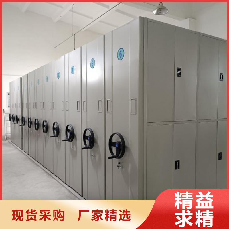 【檔案密集柜_檔案資料密集柜好產品有口碑】