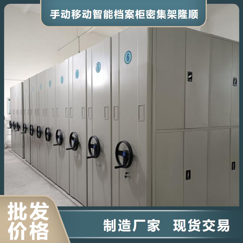 金屬密集柜實力工廠