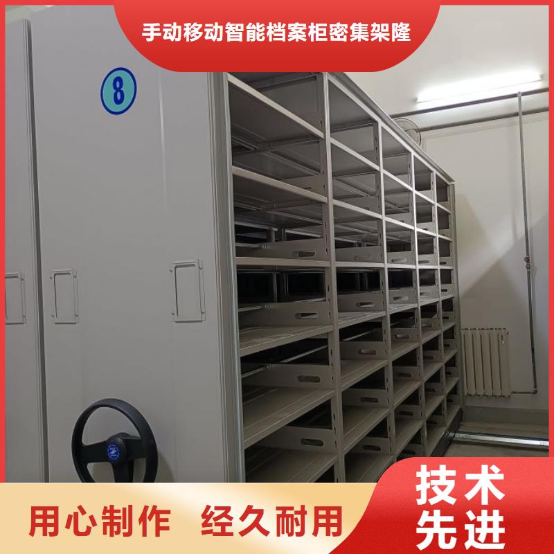 使用方法【桦平】机械手动密集柜