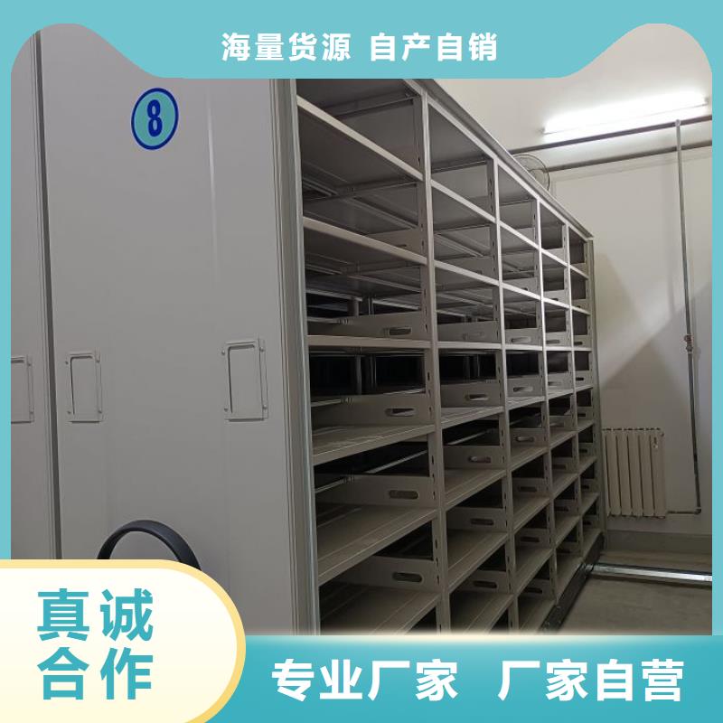 檔案庫房密集架|檔案庫房密集架廠家現貨