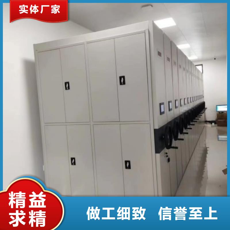 手動密集檔案資料柜生產技術精湛
