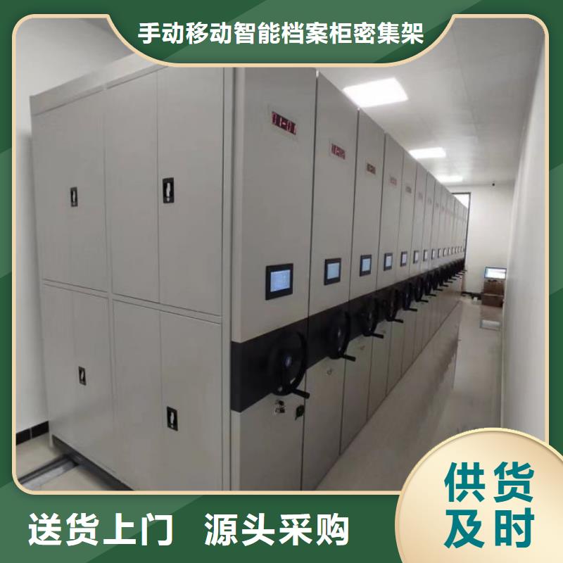 檔案室用柜-常規貨源當天發出