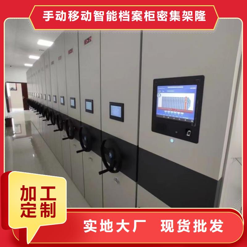 網上報價【樺平】檔案存放密集柜
