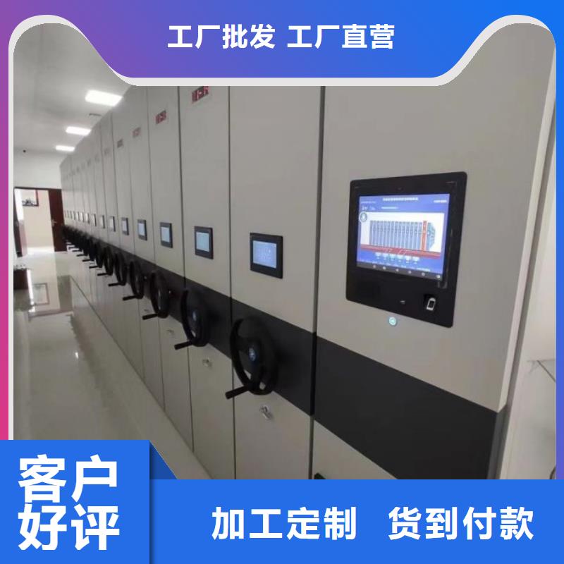 供求信息【樺平】檔案存放密集柜