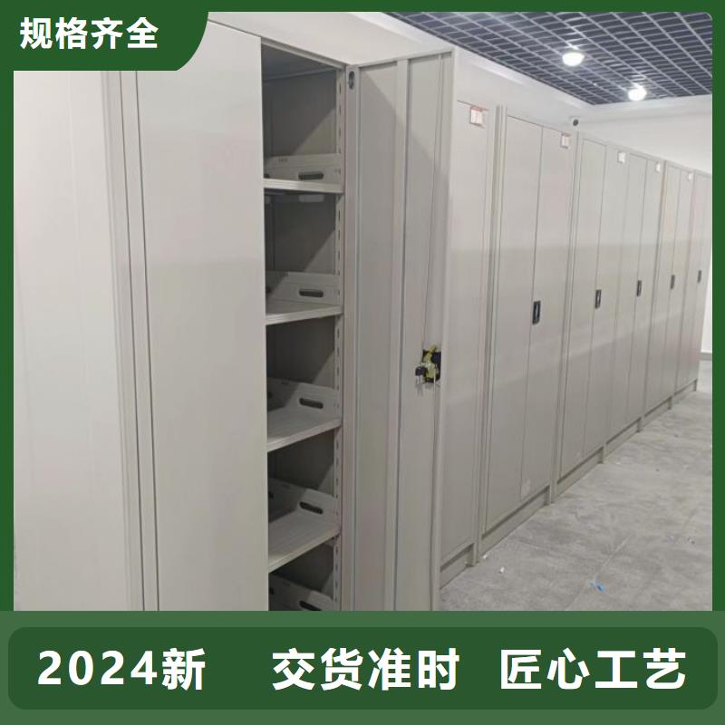 厂家价【桦平】办公室密集柜