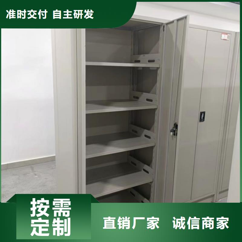 歡迎惠訂【隆順】移動資料檔案柜