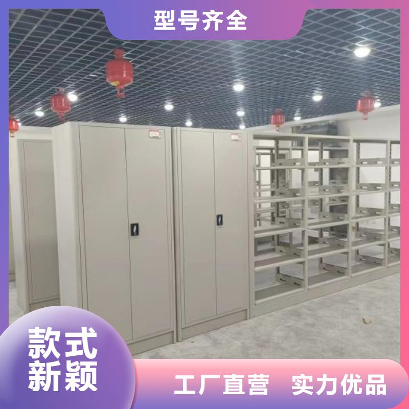 技術指導【隆順】移動密集柜