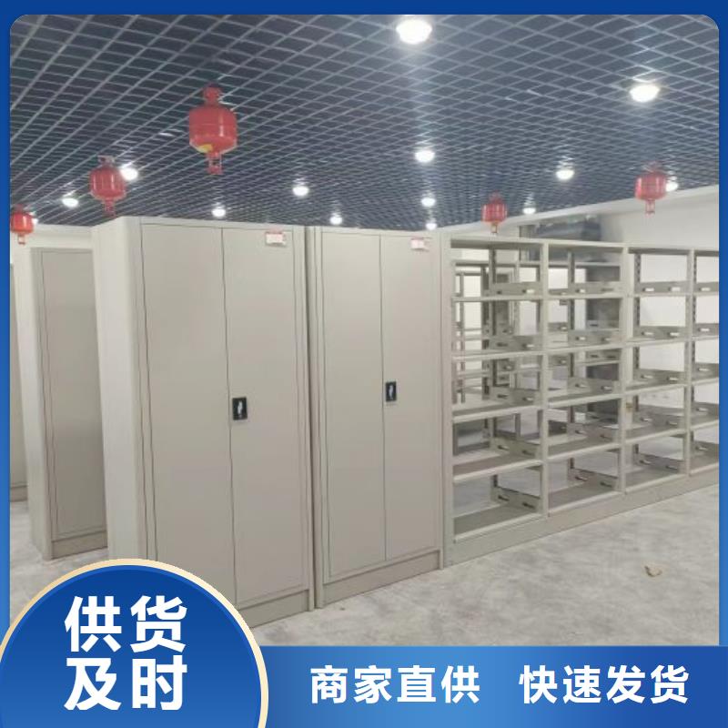使用方法【桦平】机械手动密集柜