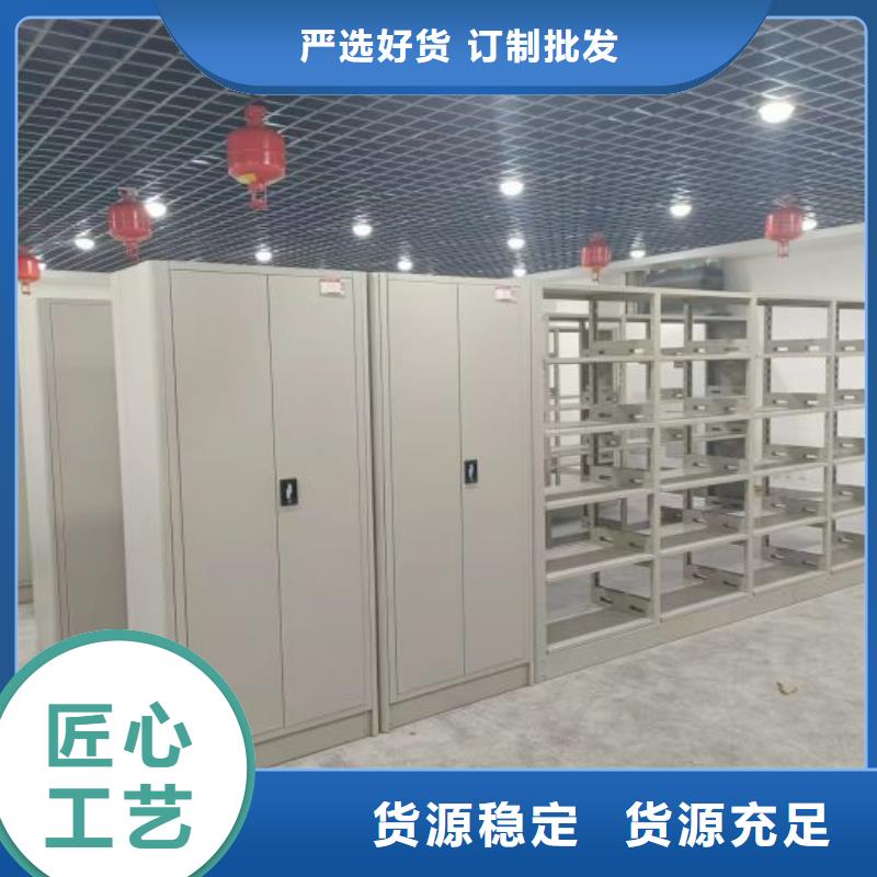 交易市场【桦平】密集底图柜