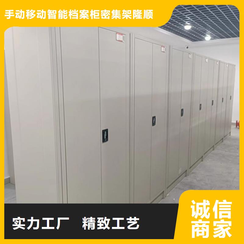 產品的常見用處【樺平】底圖密集架