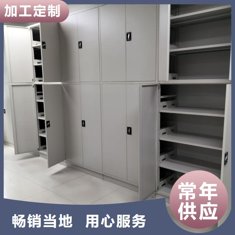 技術指導【隆順】移動密集柜