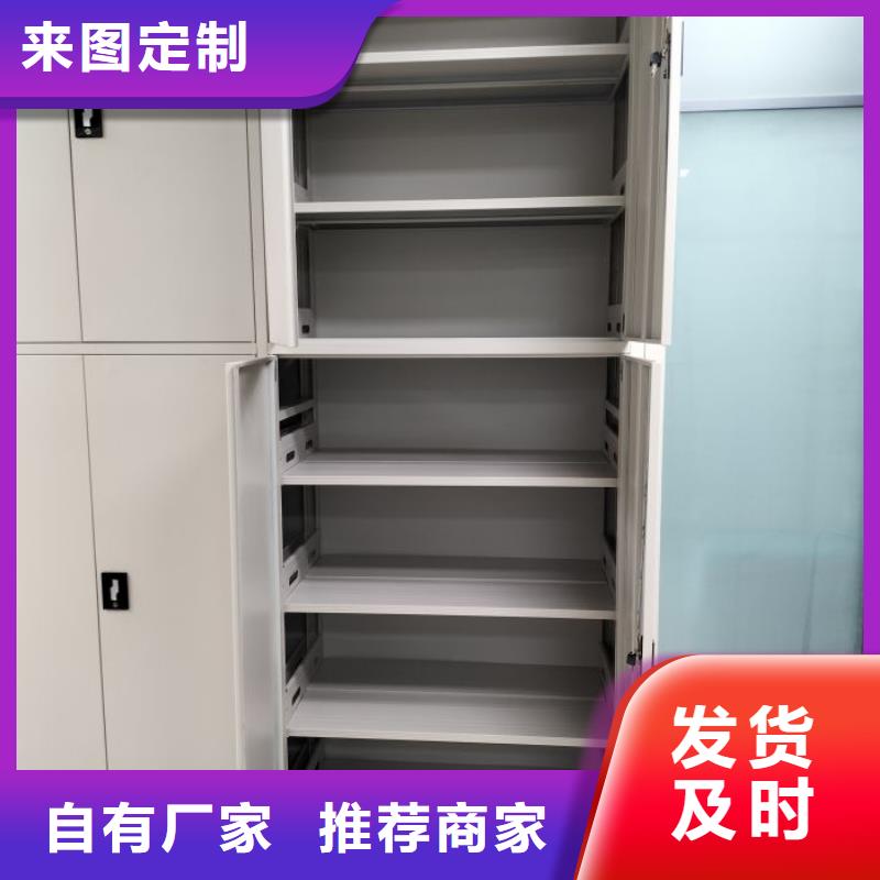 產品的常見用處【樺平】底圖密集架