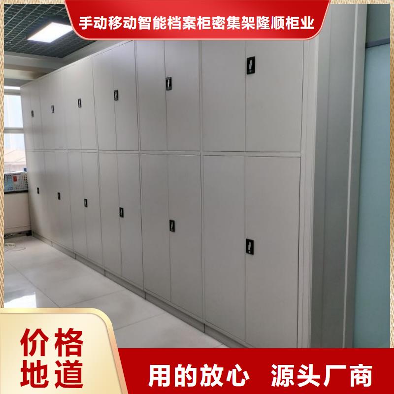歡迎惠訂【隆順】移動資料檔案柜