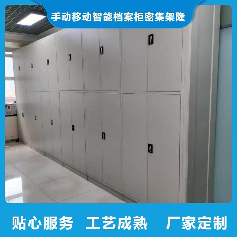 欢迎访问【桦平】摇把式密集柜