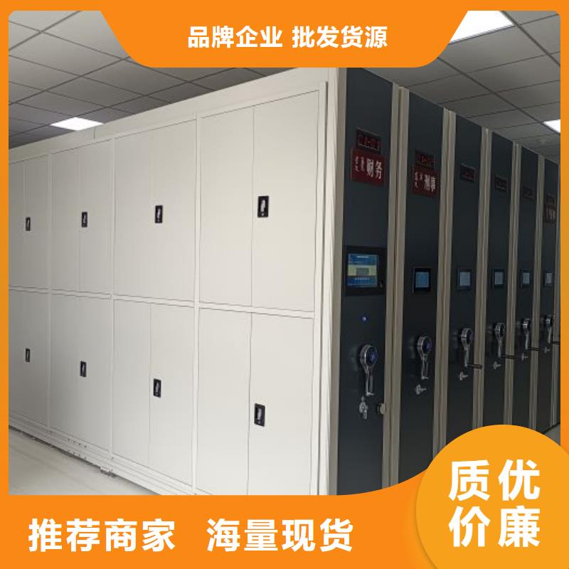 技術指導【隆順】移動密集柜