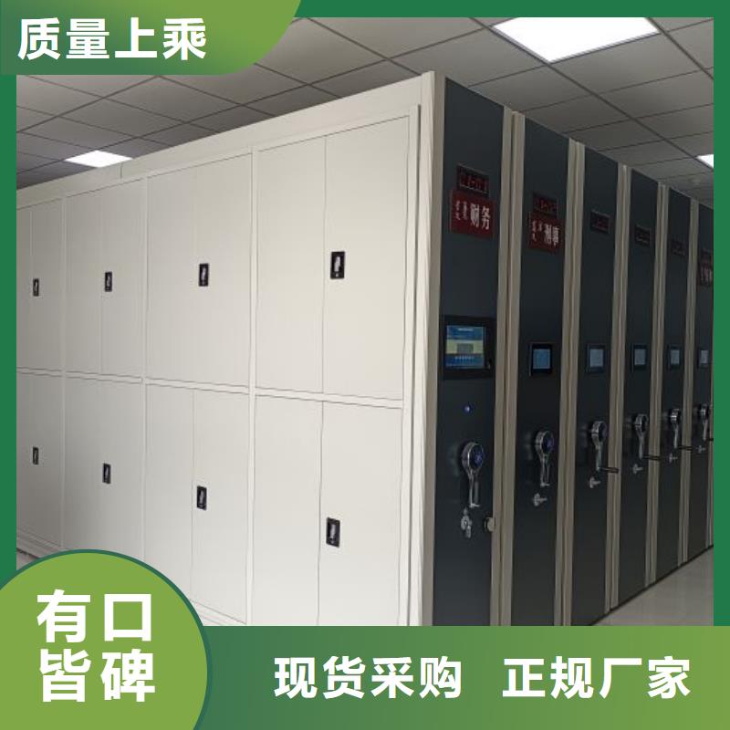 歡迎惠訂【隆順】移動資料檔案柜