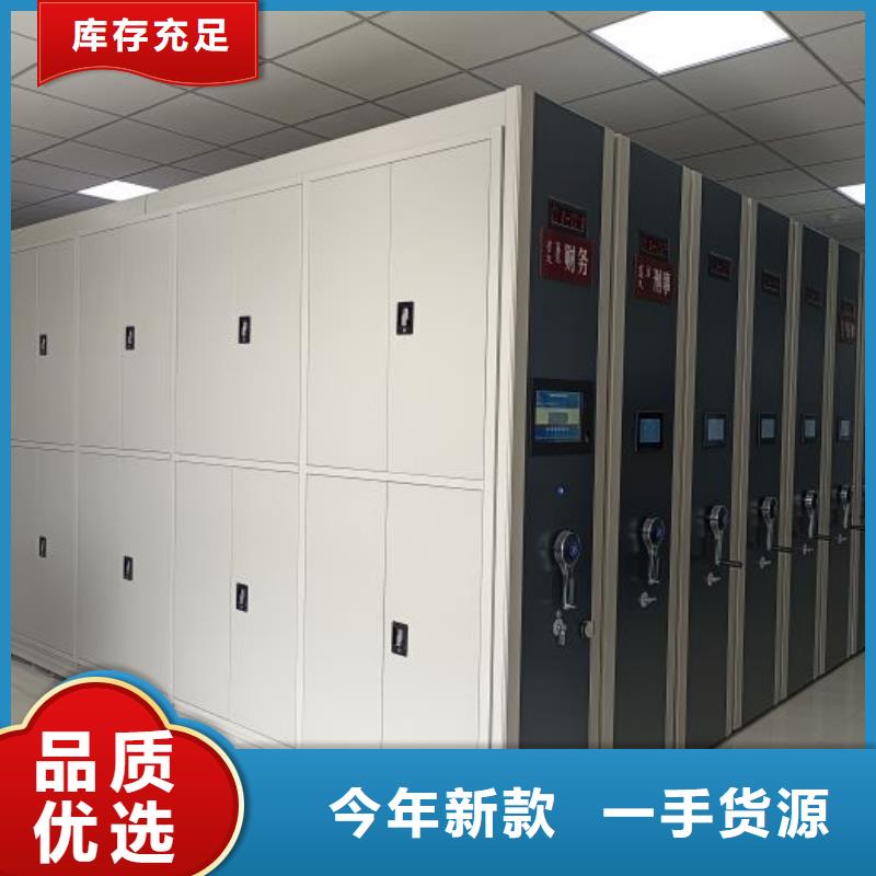產品的常見用處【樺平】底圖密集架