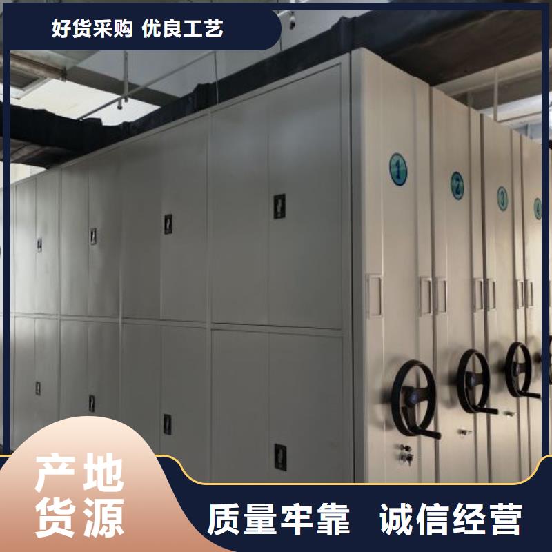 实力供应商【桦平】挂表密集柜