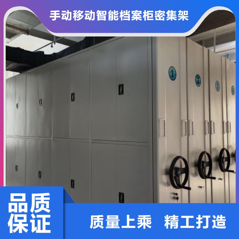 技術指導【隆順】移動密集柜